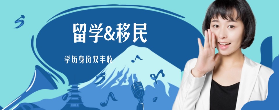 国内口碑好的美国移民申请服务机构十大排名一览