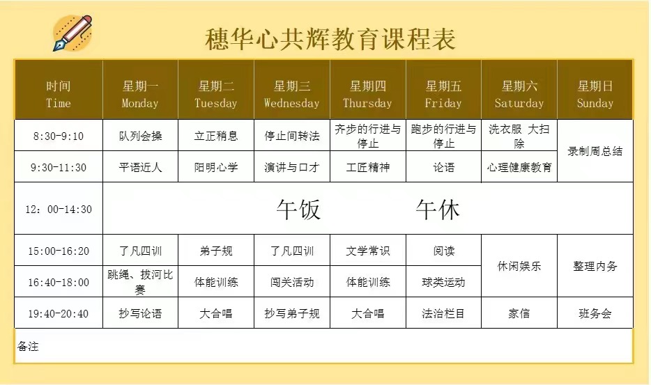 新乡卫滨区排名前十的叛逆孩子戒网瘾心理健康学校精选