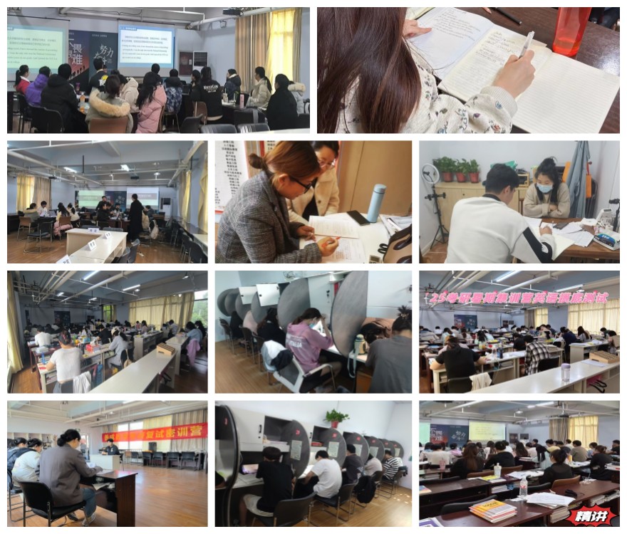 2025年度河北衡水市十大考研自习室辅导机构排名发布一览