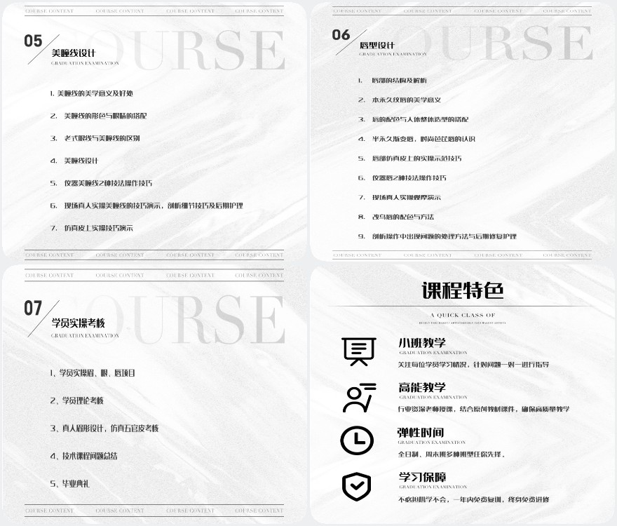 2025更新!广州佛山化妆培训口碑好的机构7大排名榜单一览