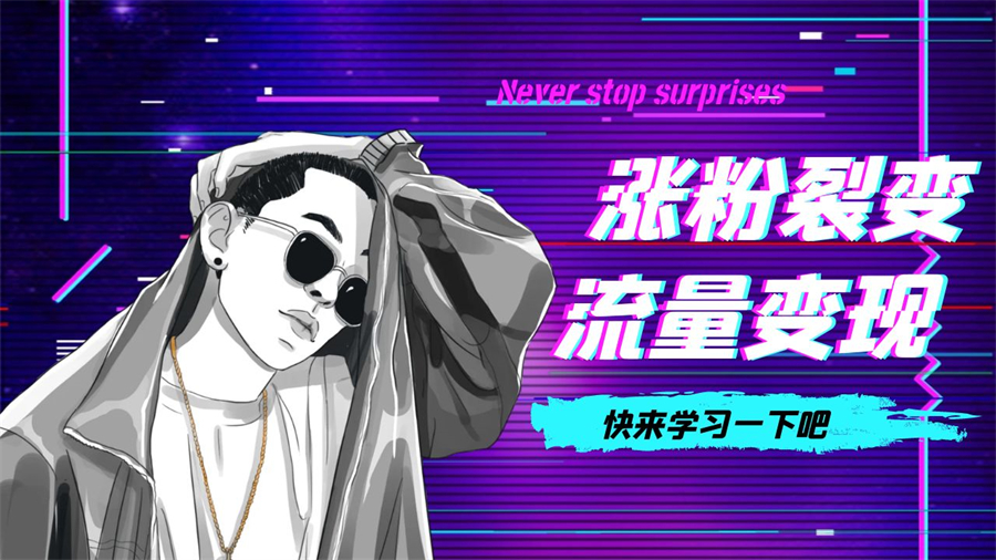 北京速览十大实力强的短视频剪辑实战班培训机构排名名单