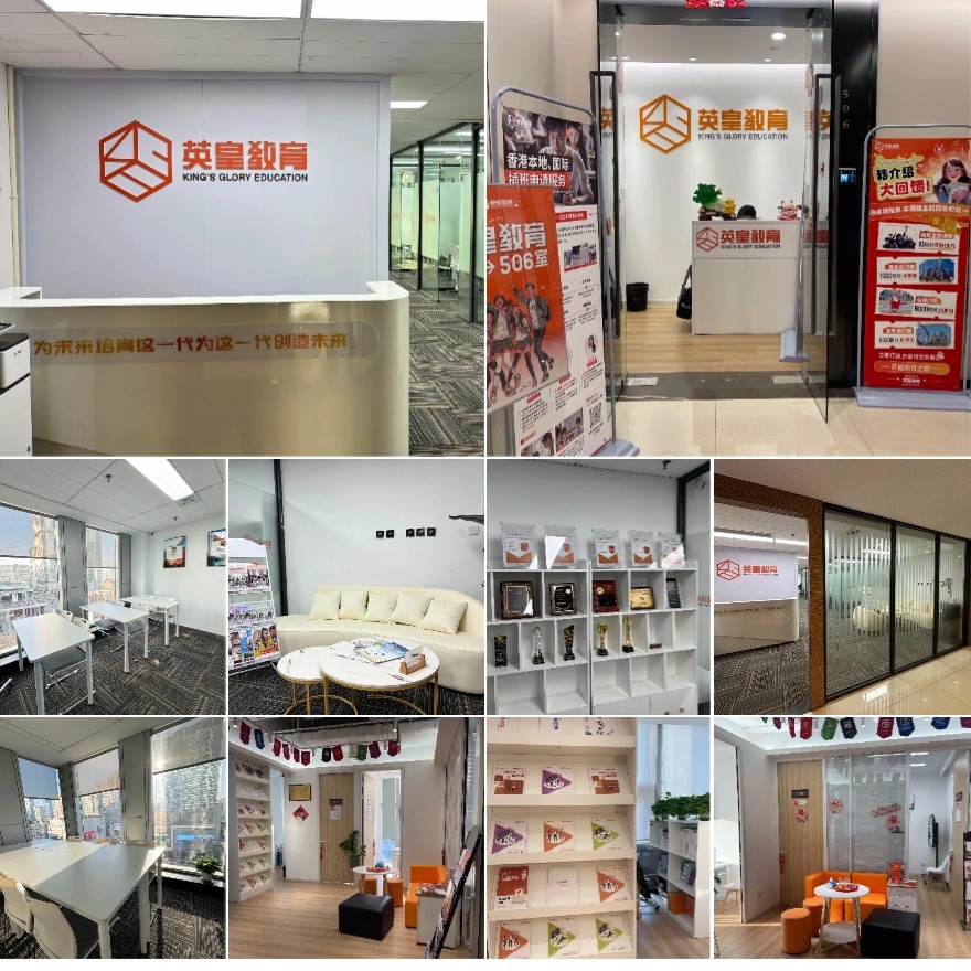 甄选深圳口碑前十香港DSE考试培训机构名单一览