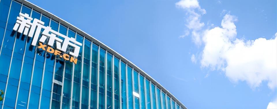 南京秦淮区本地十大全日制高考复读学校名单榜推荐一览