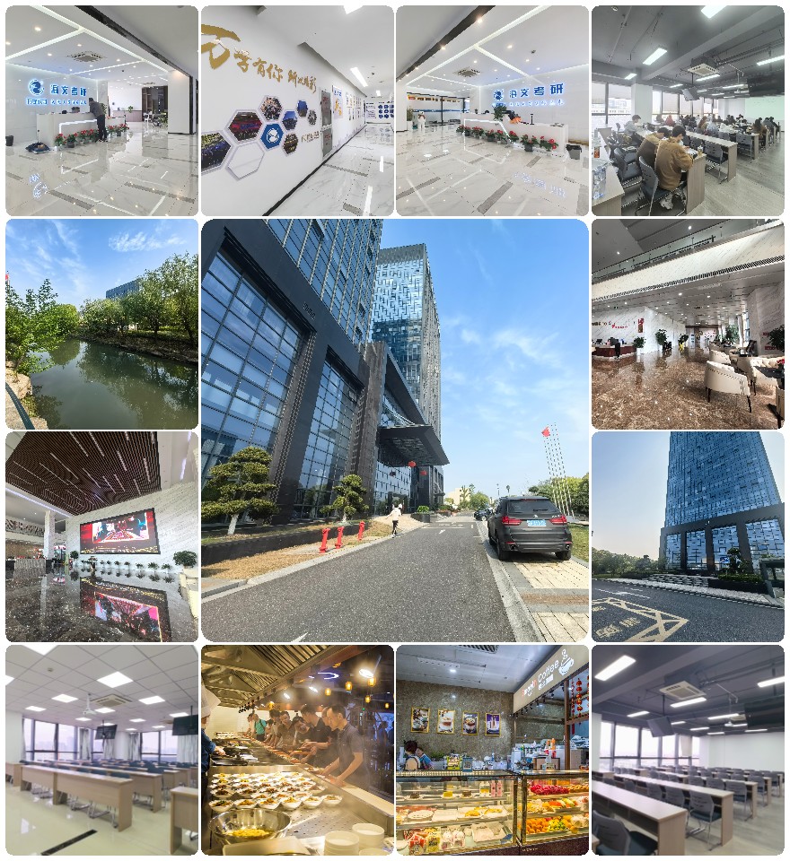 全新公告宁波海曙区前十佳教学考研暑假集训营名单汇总一览表