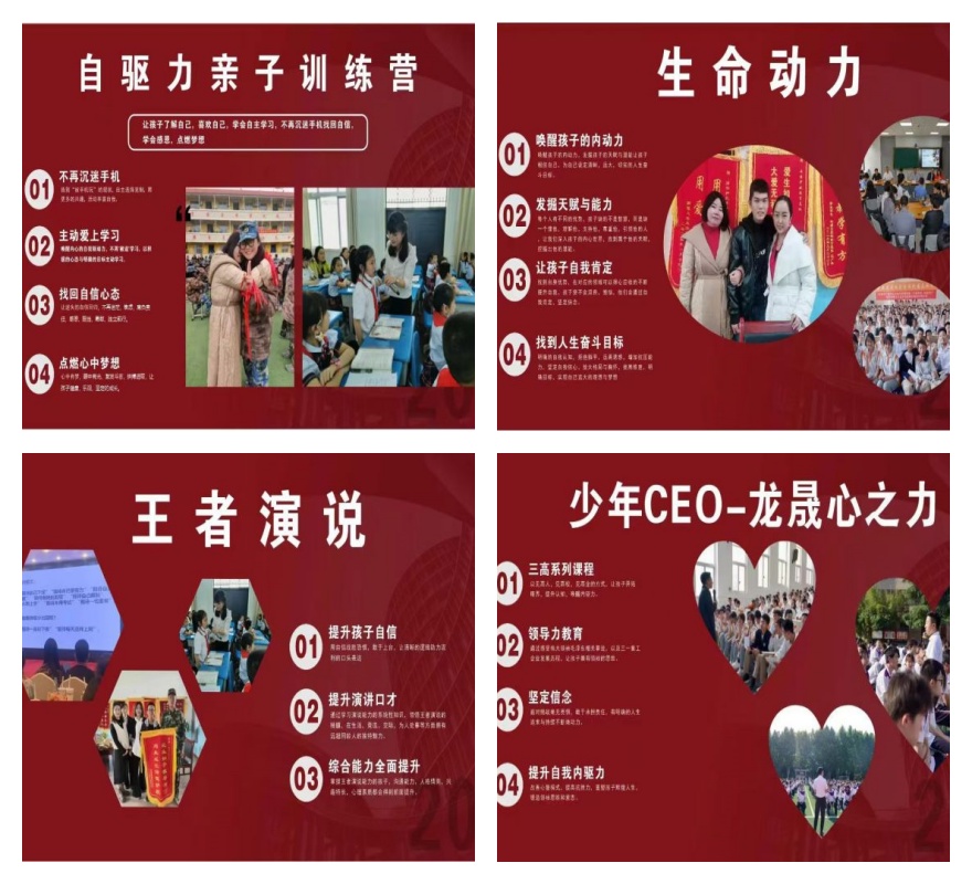 青海西宁公认不错的十大孩子叛逆有网瘾问题军事化管理学校名单汇总