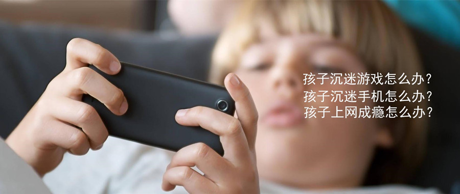 开封专治孩子沉迷手机没上进心消极厌学的管教学校