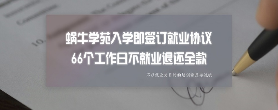 2025重庆江北区车载测试培训机构排名前十榜单推荐一览