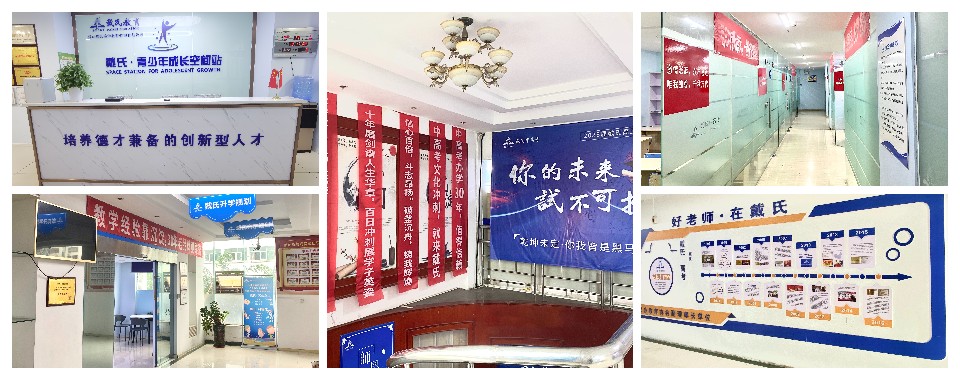 【口碑至上】海口市屯昌县人气口碑好的高三复读培训机构一览