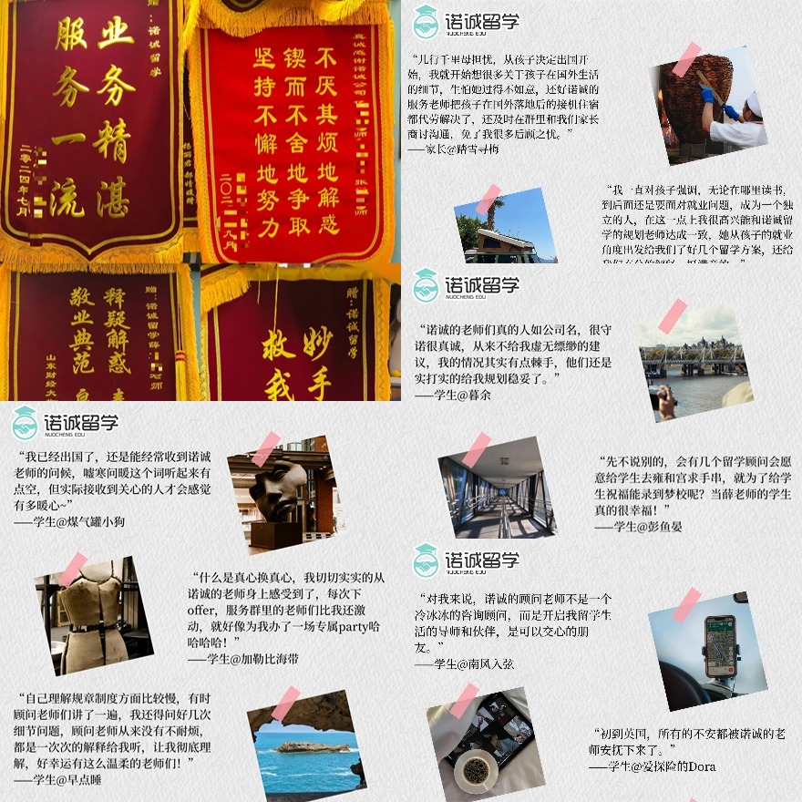 青岛排名好的可靠的新加坡留学服务机构名单宣布