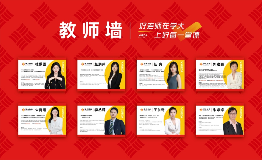 山东青岛十大艺考文化课集训机构名单榜推荐一览