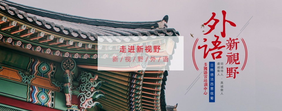 值得收藏!西安雁塔区Top10雅思考前冲刺培训机构榜单一览