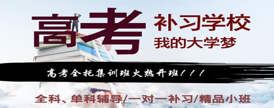 专业!成都武侯区十大不错的高中英语课外一对一辅导机构名单汇总