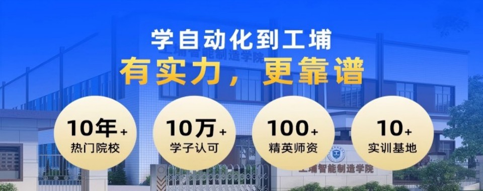 江苏南通推荐靠谱的数控编程职业培训学校十大排行榜出炉