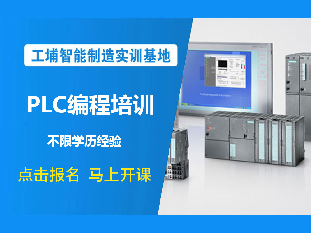 江苏南通推荐靠谱的数控编程职业培训学校十大排行榜出炉