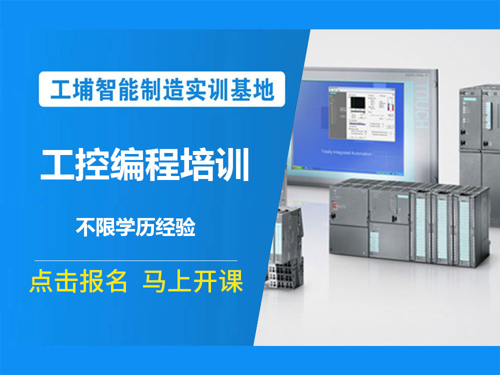 江苏南通推荐靠谱的数控编程职业培训学校十大排行榜出炉