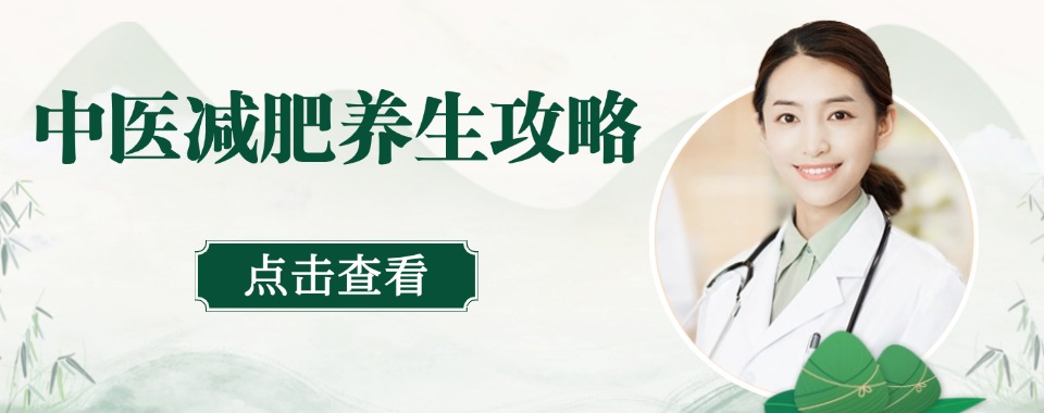 山西省太原市实力强的中医师承培训机构名单精选推荐