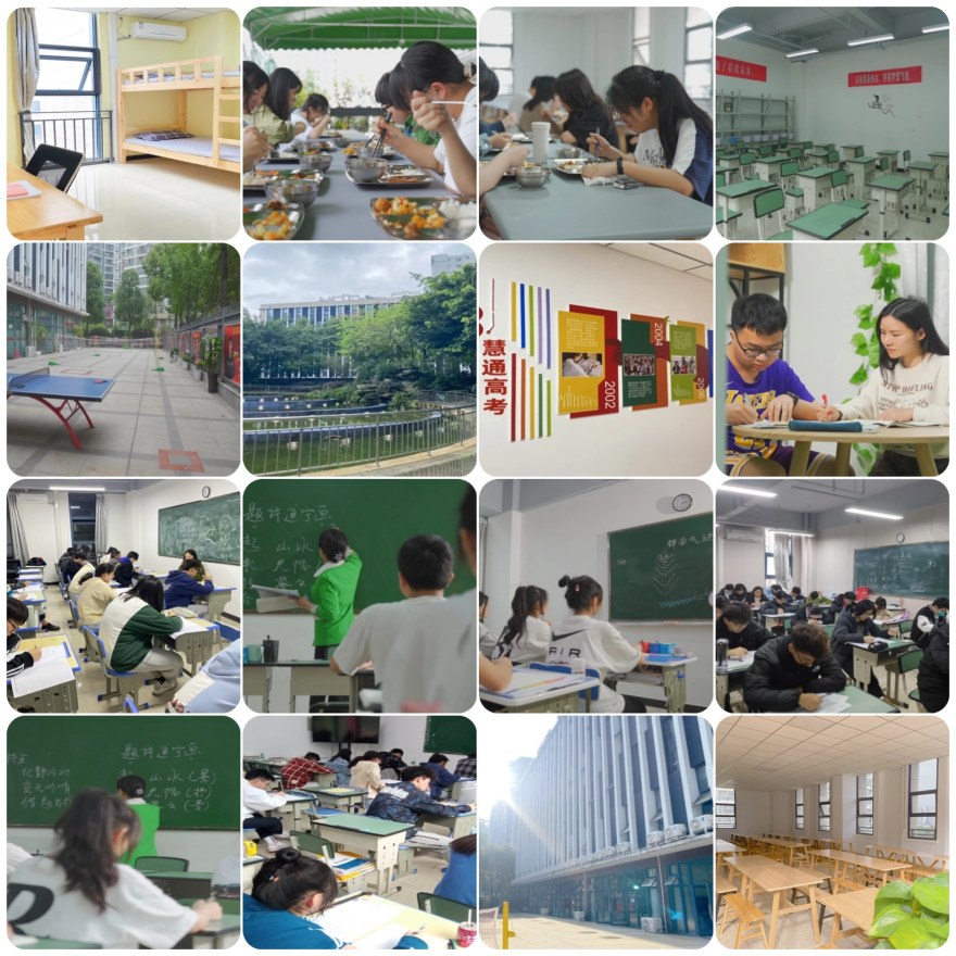 四川省成都2025全日制高考复读学校前十排名一览