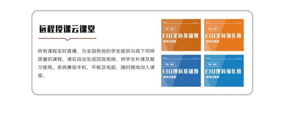 汇总|武汉日本6大eju留考辅导培训机构实力排名推荐一览