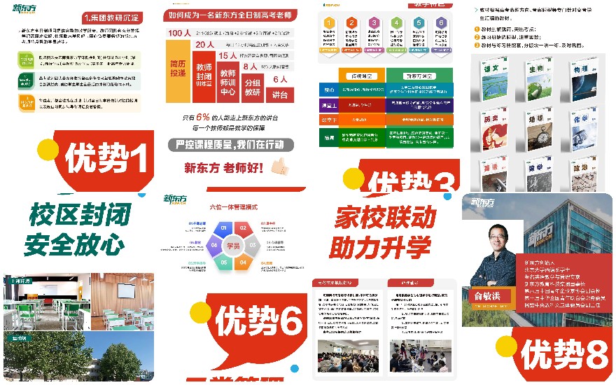 甄选云南普洱十大专业高考志愿填报指导机构口碑排名