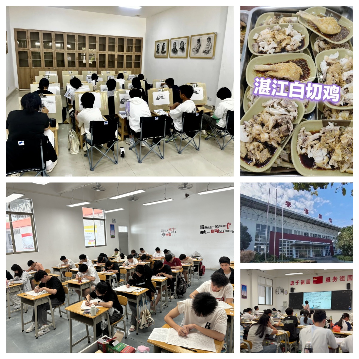 今日优选广东湛江市高三复读机构排名前十盘点一览