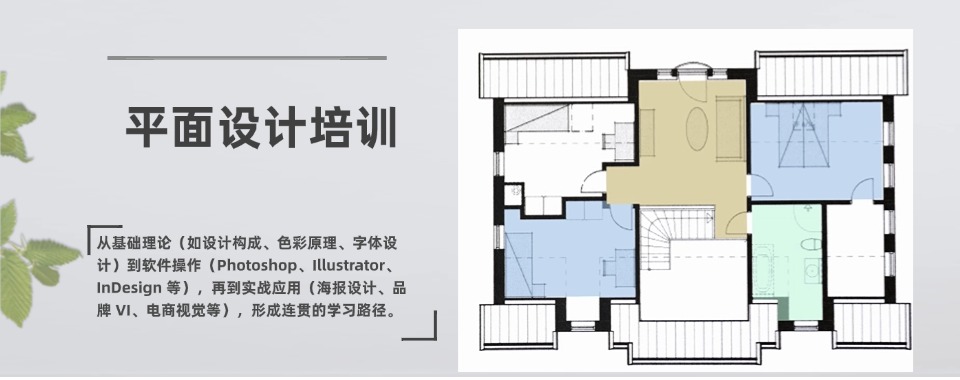 甄选福建省福州口碑好的平面设计培训机构top10排行榜