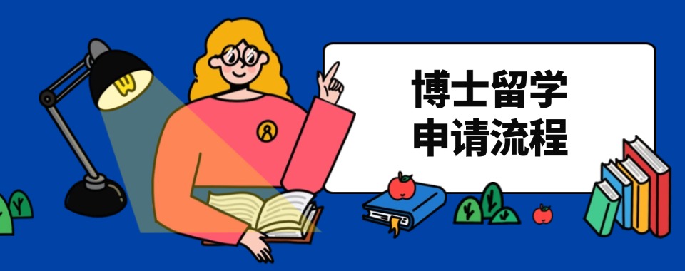 上海浦东新区10大海外申博服务机构2025排名推荐一览