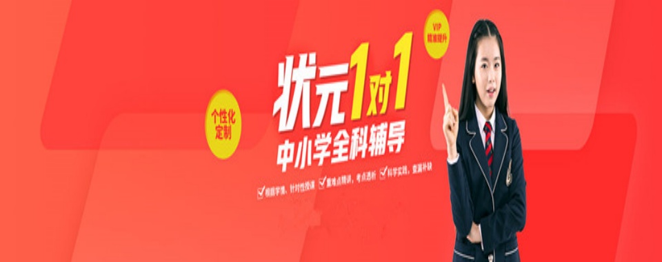 2025湖北黄冈十大新高三全日制全托管辅导机构排名公布