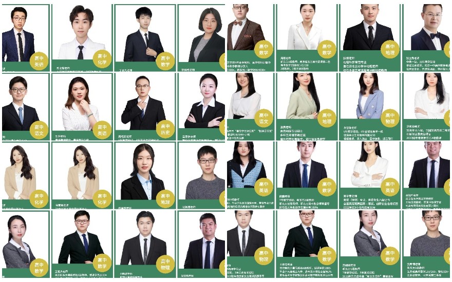 南京江宁区精选5大高考复读辅导补习学校排名榜首一览