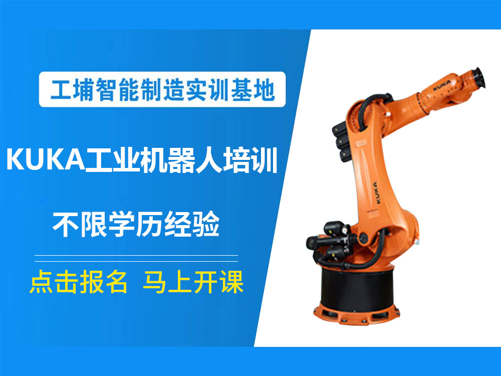 汇总苏州市有实力的工业机器人培训机构名单榜首一览