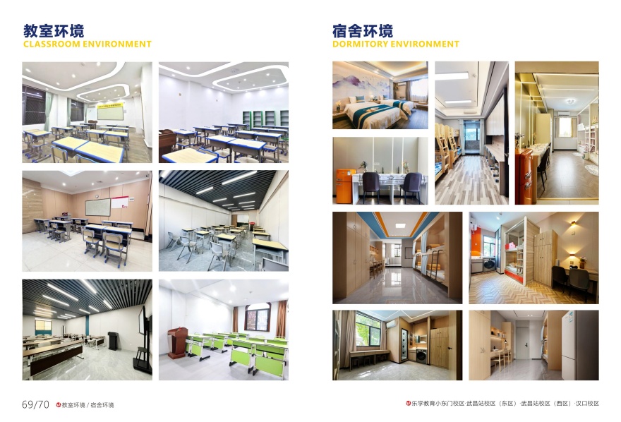 发布!湖北武汉地区暑期高考集训机构推荐10大名单一览