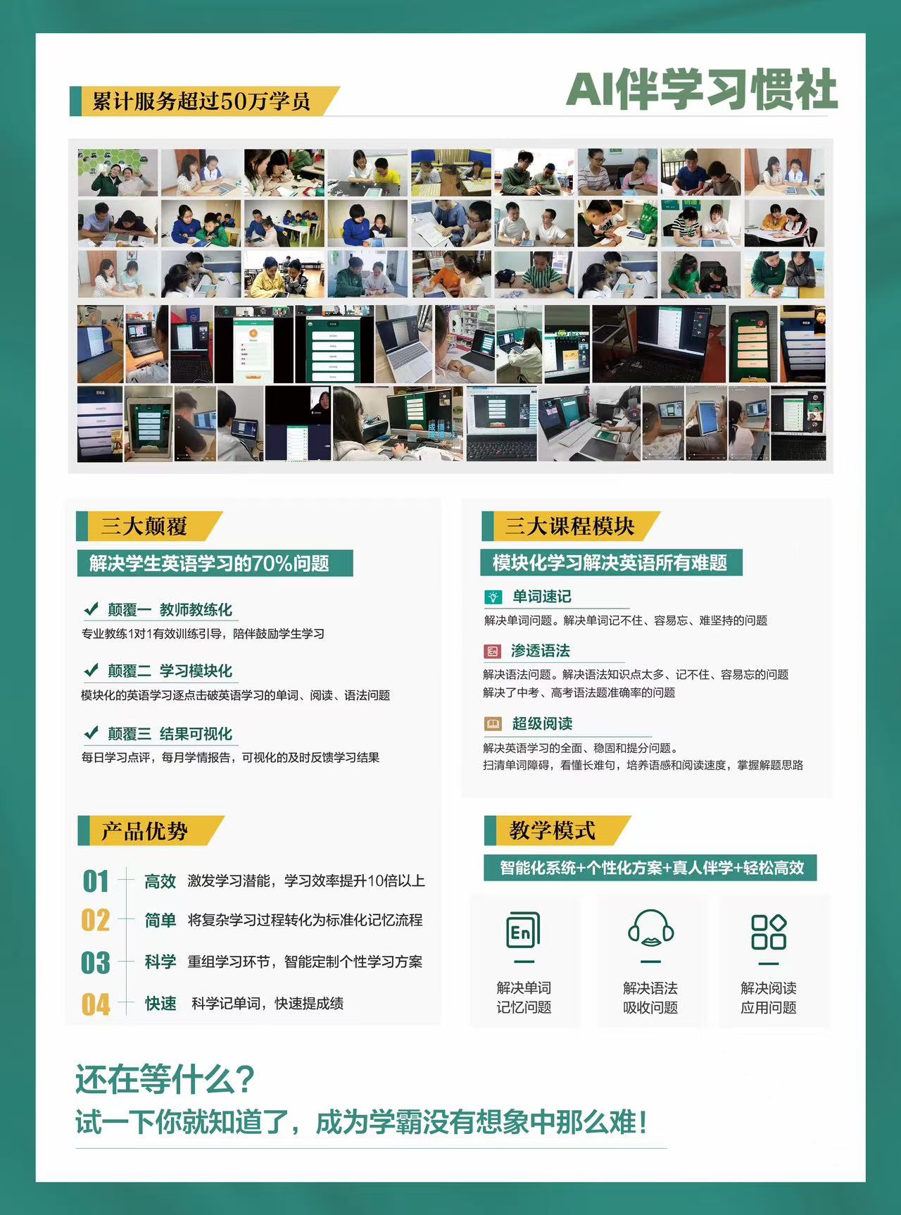 宁夏西夏区TOP10中高考冲刺提分课程培训学校排名甄选
