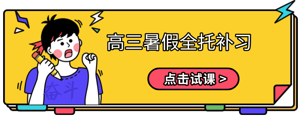 南昌口碑榜单前十的新高三文化课补习学校排名宣布一览