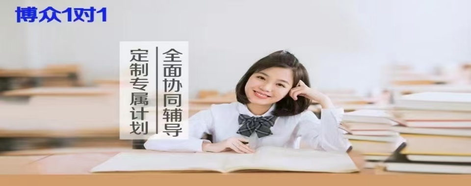 盘点北京丰台区初中一对一辅导机构排名2025年更新一览