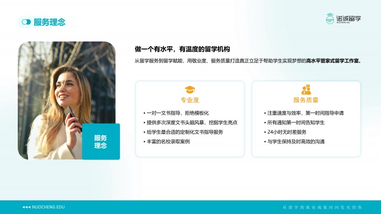 山东济南口碑排在前列的英国留学中介机构榜首名单今日公布