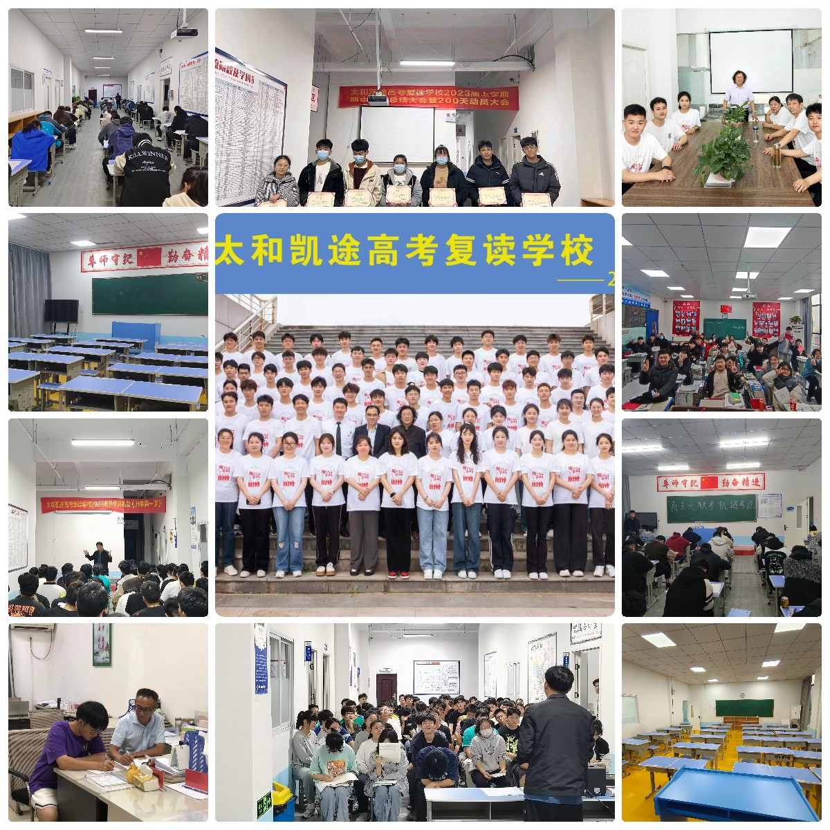 2025更新!安徽阜阳市有名气的暑期高三复读补习机构排名一览