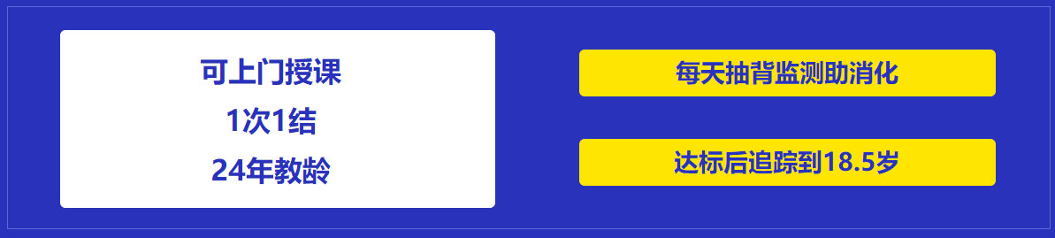 北京朝阳区top10小升初英语一对一辅导机构排行榜一览