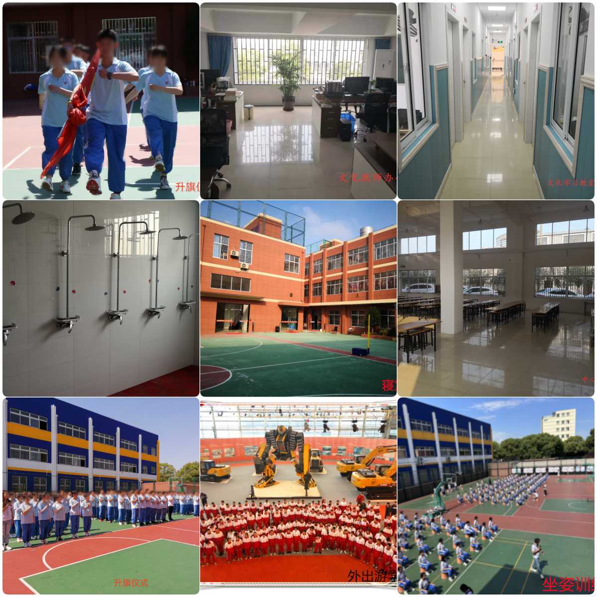 上海松江区十大好评叛逆青少年封闭式管教基地排名一览