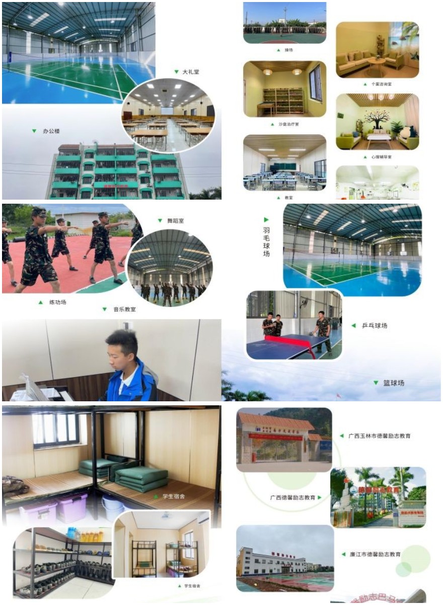 10大靠谱的廉江解决青少年网瘾游戏瘾叛逆学校名单更新一览