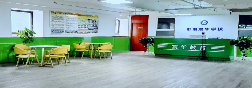 口碑榜济南市槐荫区新十大高三复读辅导机构排名一览