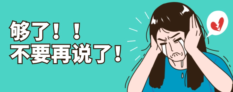 江苏蚌埠市广水正规的青少年叛逆教育学校实力排名名单出炉