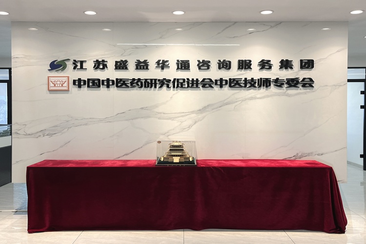 浙江杭州实力排名好的中医师承培训机构名单榜首盘点