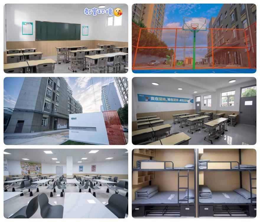 石家庄裕华区【最新】靠谱优质的高中暑期冲刺培训精选名单榜首一览