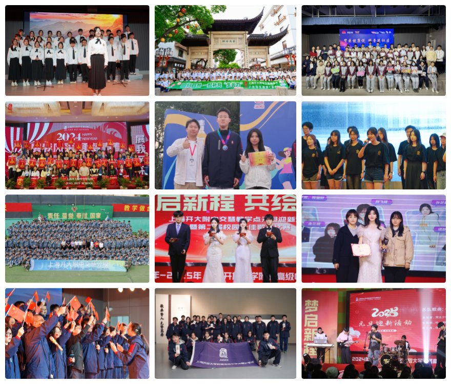 2025年盘点上海奉贤十大全封闭民办高中艺术学校汇总榜一览