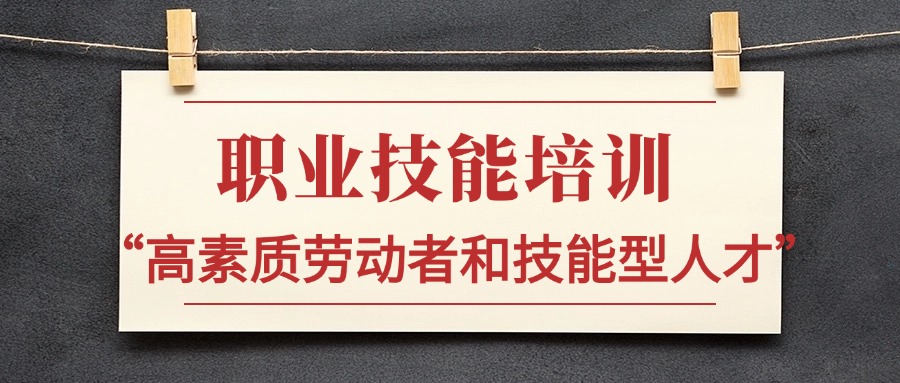 山东淄博本地口碑榜榜首的高等职业学校名单公布一览