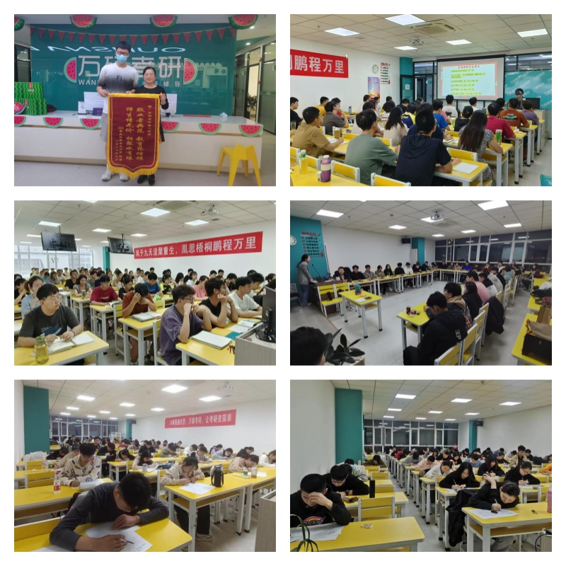 兰州市推荐几家名气大的考研英语补课机构名单榜首今日公布