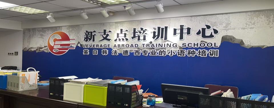 家长推荐江苏常州市5大托福口语冲刺课程培训机构排名介绍