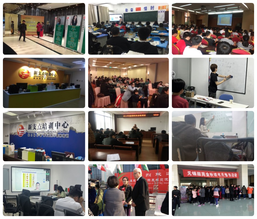 家长推荐江苏常州市5大托福口语冲刺课程培训机构排名介绍