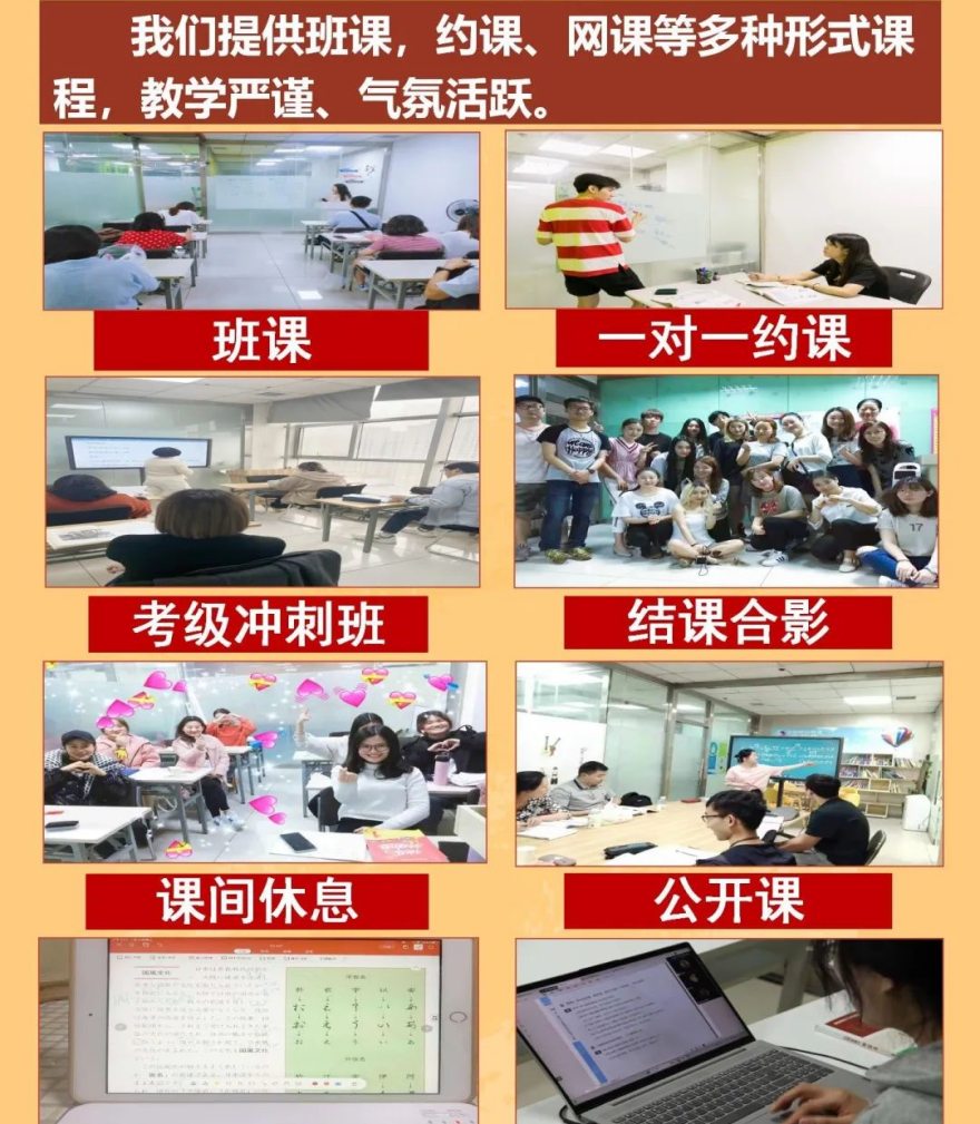 西安灞桥区8大IB国际课程备考有名的机构排名介绍