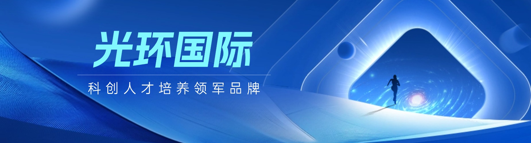 上海备受肯定的PMP项目管理专业资格认证培训机构名单榜首出炉