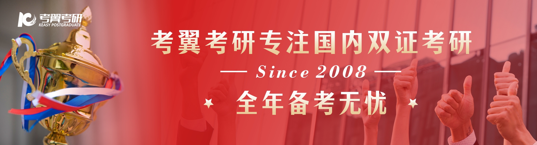 热搜|湖南十大考研一对一辅导机构名单推荐一览